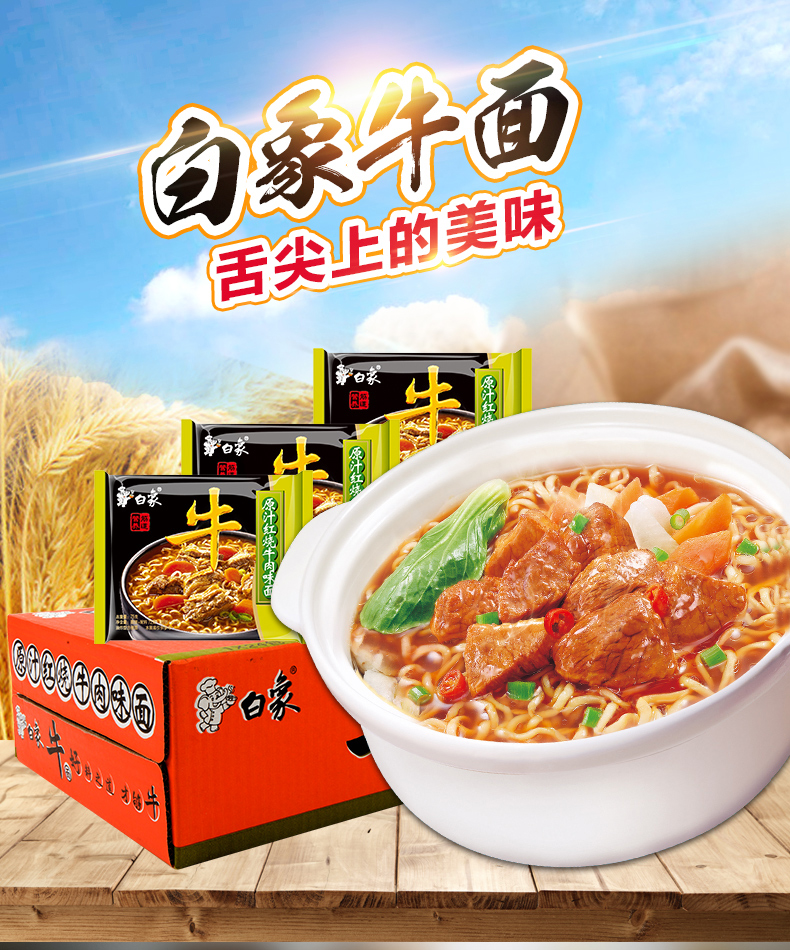 󷽱桿 󻳾ţԭ֭ţζ75g*