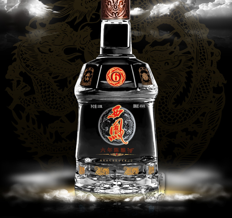 西凤酒6年陈酿六年西风酒45度凤香型白酒单瓶500ml
