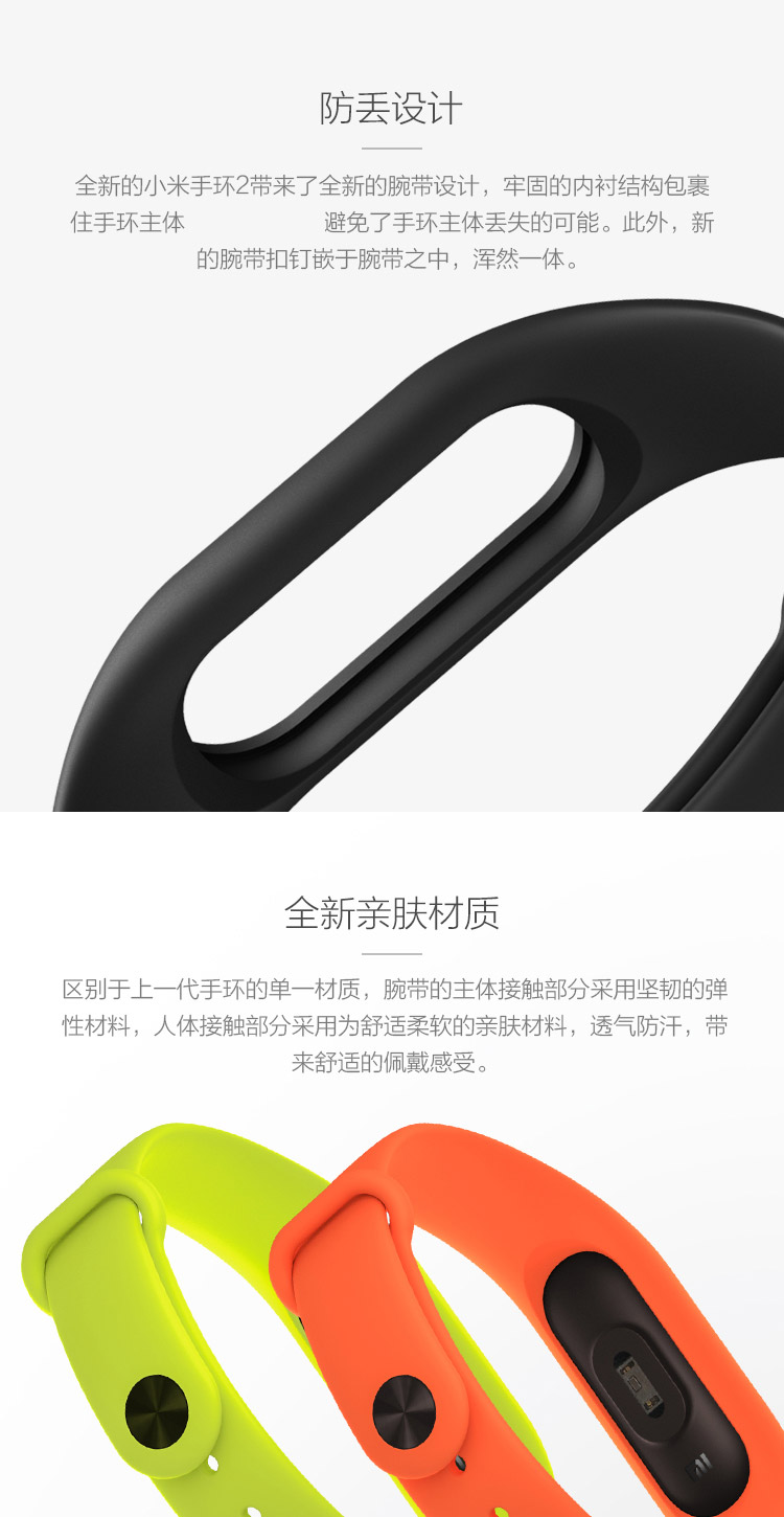 小米 Mi 智能手环xmsh04hm 小米手环2二代防水智能运动蓝牙手表男女心率记步计步器腕带苹果 价格图片品牌报价 苏宁易购名蓝数码旗舰店
