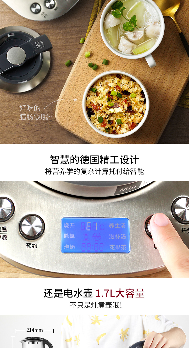 米技miji养生壶hp01德国精工炖煮兼用全自动可预约大容量高硼硅养生壶