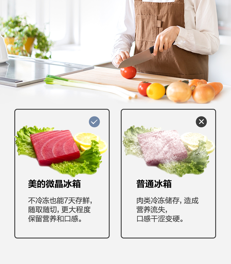 【苏宁专供】美的冰箱 BCD-518WTPZM 莫兰迪灰