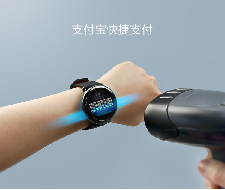 AMAZFIT 华米运动手表 智能手表 红色 A1602