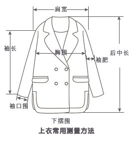 妖精的口袋冬装上衣面包服甜美外套鱼尾摆白色保暖羽绒服长款女