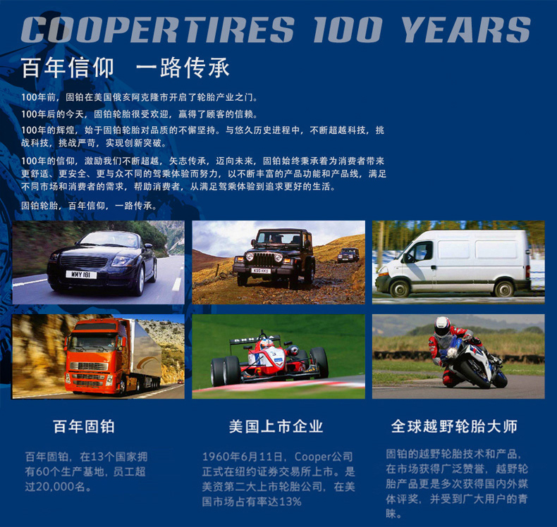 225/60r18 100h 城市游侠 discoverer hts 】 固铂轮胎225/60r18 hts