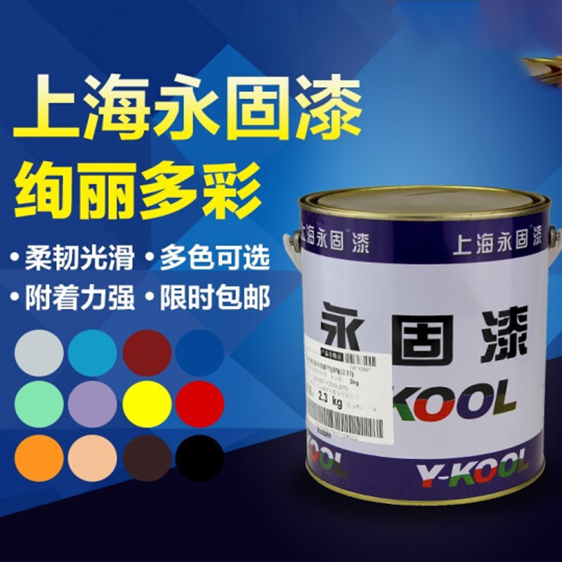 ab 上海永固 油漆2kg/桶 银粉漆