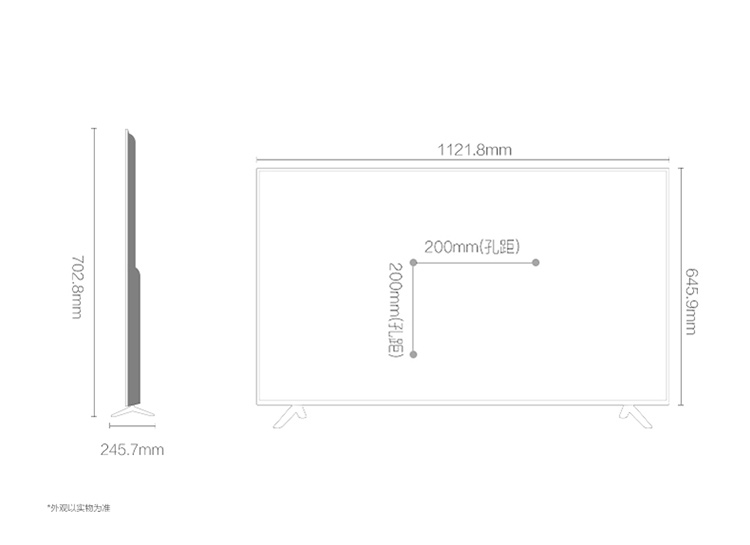【苏宁专供】长虹（CHANGHONG）50D5S 50英寸智能4K超高清HDR轻薄平板LED液晶电视机（黑色）