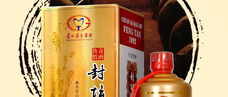 茅台传奇黔酒封坛1992铂金版52度兼香型白酒500ml6瓶整箱装