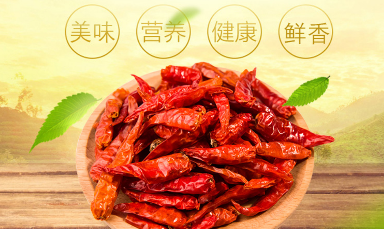 cssm特辣野山椒干香辣椒500g