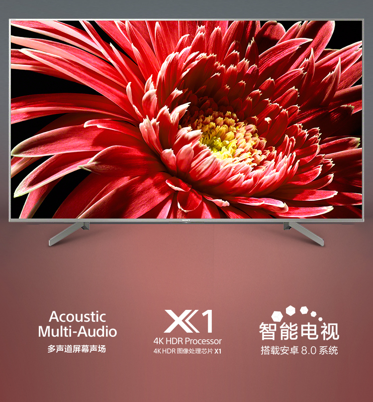 索尼sonykd65x8500g65英寸4k超高清hdr智能电视