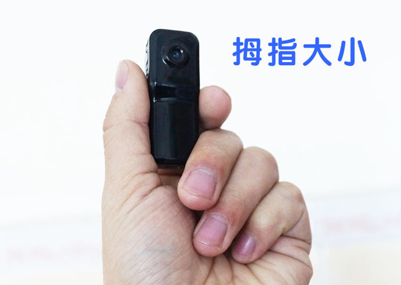 高清微型摄像机用于wifi远程网络监控无线摄像头隐藏隐蔽取证p2pwifi