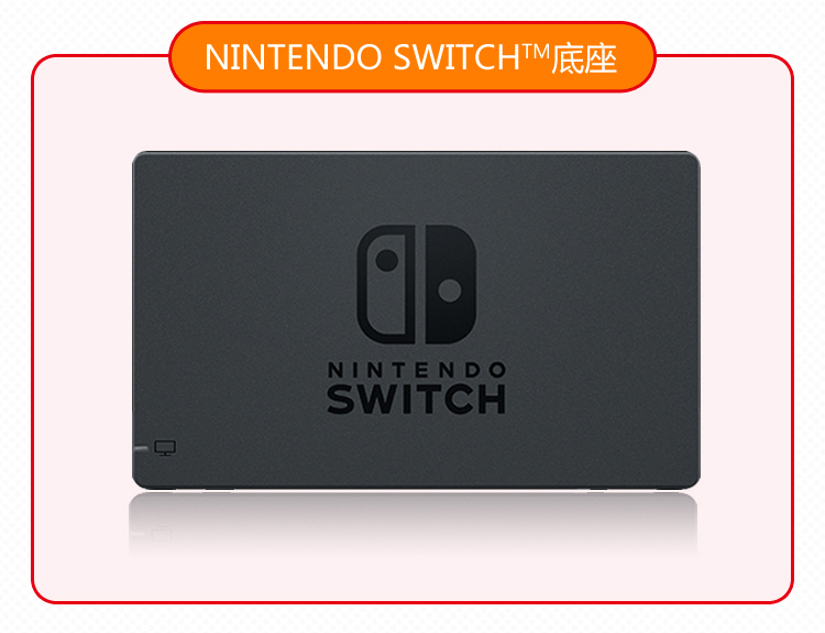 任天堂Nintendo switch 掌上游戏机便携式掌机
