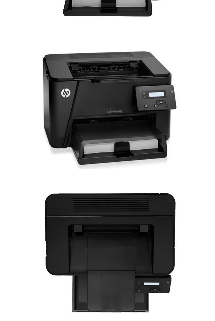 惠普/hp m202n 黑白激光打印机