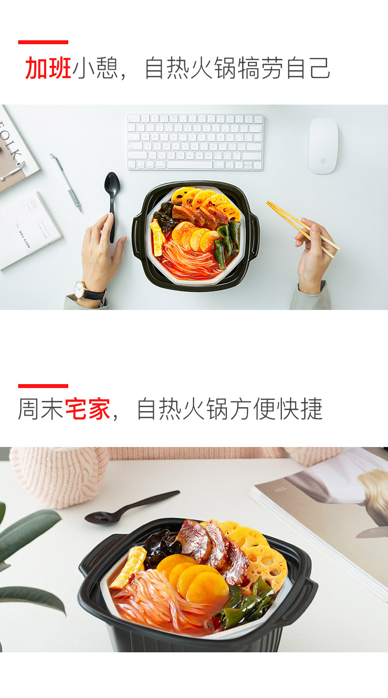 海底捞 Hi 方便火锅海底捞清油麻辣嫩牛自热火锅435g 方便速食自煮自助懒人小火锅即食网红火锅荤菜版 价格图片品牌报价 苏宁易购盈棚食品专营店