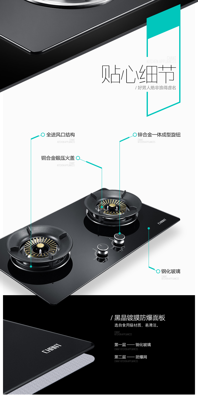 创尔特（Chant）厨卫套餐 DYS60+N12+DS100 烟灶消三件套 烟机带装饰围板 天然气