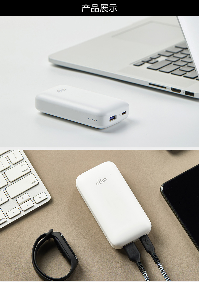爱国者aigo迷你充电宝快充18wpd超薄小巧便携大容量移动电源10000毫安