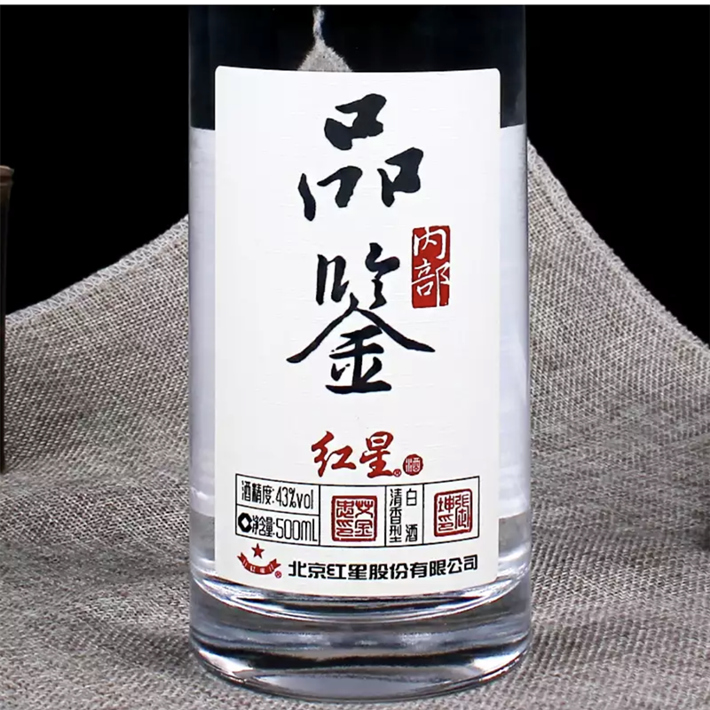 北京红星二锅头43度内部品鉴500ml6瓶整箱清香型白酒新老包装随机发货