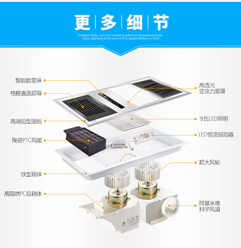 欧普照明浴霸安装步骤图片