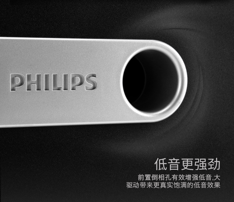 Philips/飞利浦 SPA2341/93 台式电脑音响 低音炮 重低音电视音箱