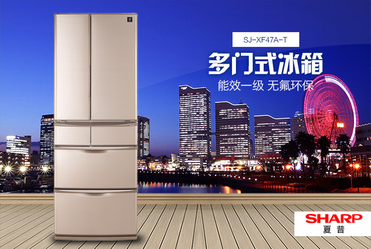 探寻夏日清凉背后的小秘密——夏普冰箱维修电话解析