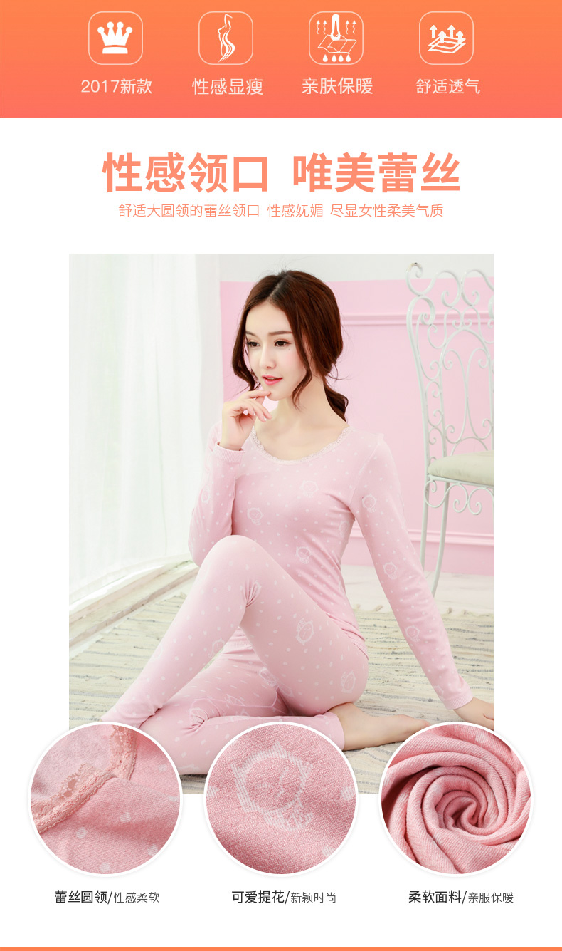 南极人女士保暖内衣女秋冬季性感美体内衣塑身薄款打底套装秋衣秋裤