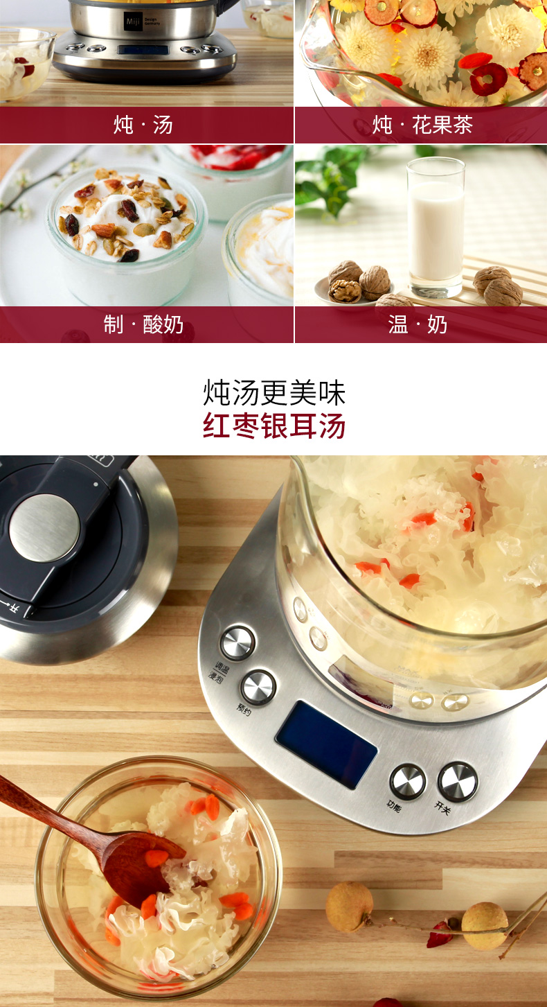 米技miji养生壶hp01德国精工炖煮兼用全自动可预约大容量高硼硅养生壶