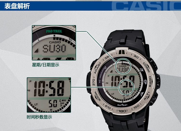 卡西欧casio手表protrek登山系列太阳能电波登山运动男表prw31001
