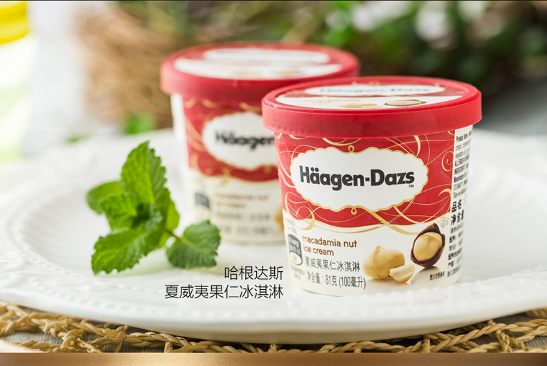 苏宁生鲜哈根达斯夏威夷果仁冰淇淋81g4休闲食品冰淇淋进口