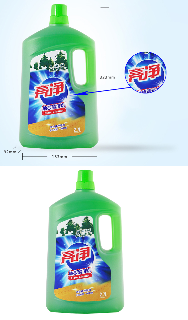 亮净地板净地板清洁剂2.7l 松林清香 威露士出品