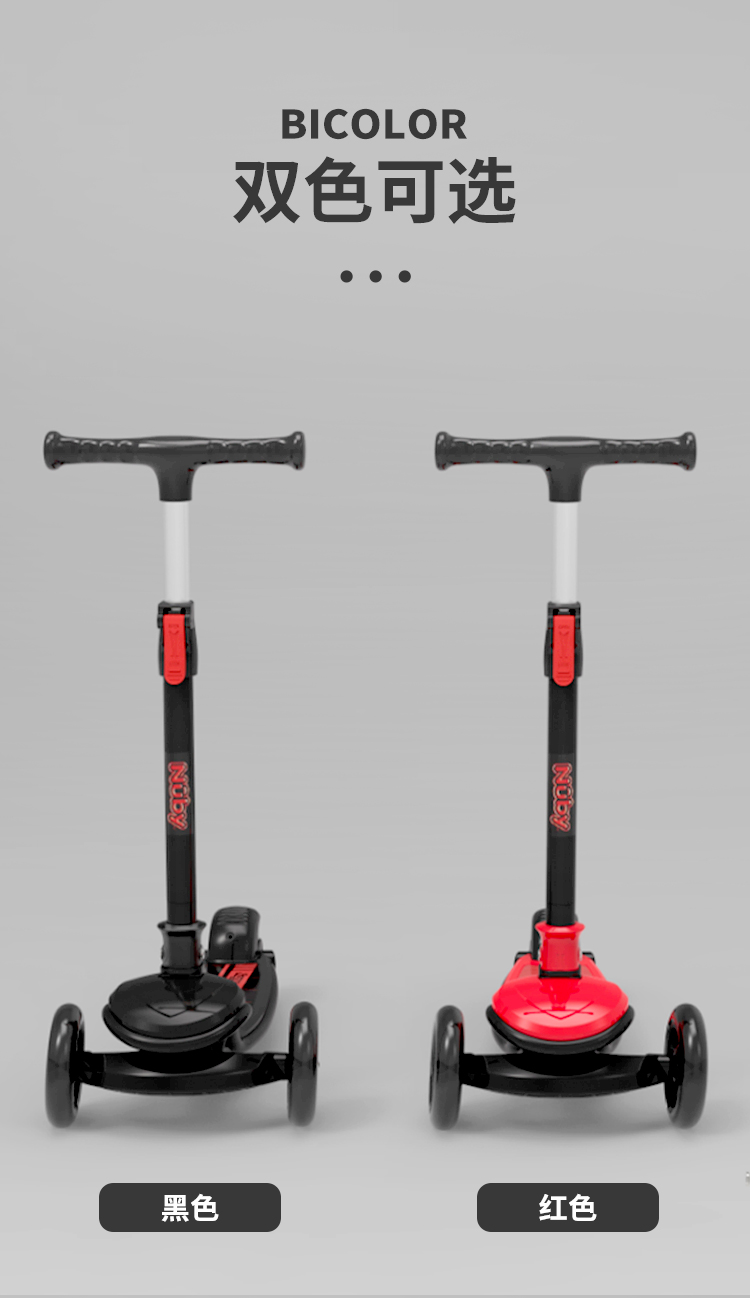 飞鹤赠品努比滑板车091g款