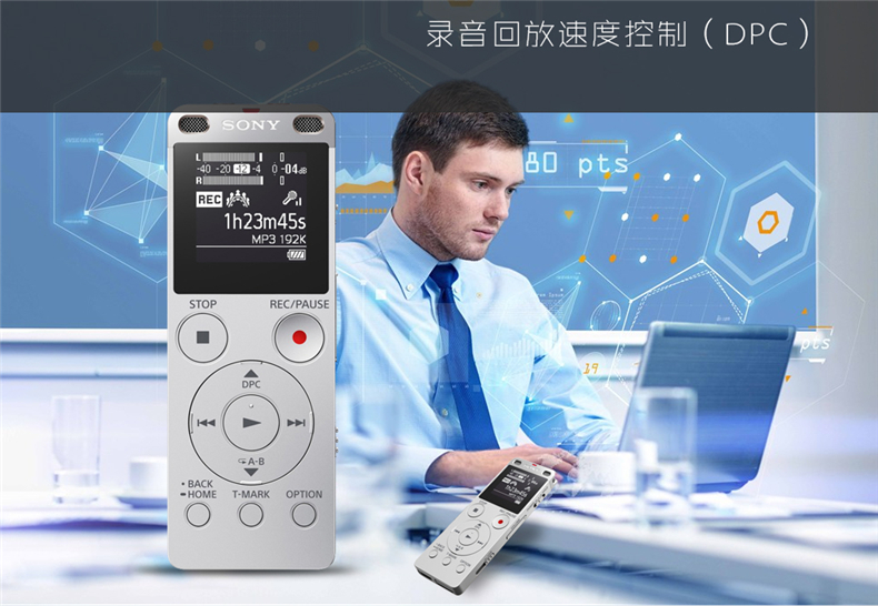 索尼(SONY) ICD-UX560FSC(银色）立体声数码录音棒