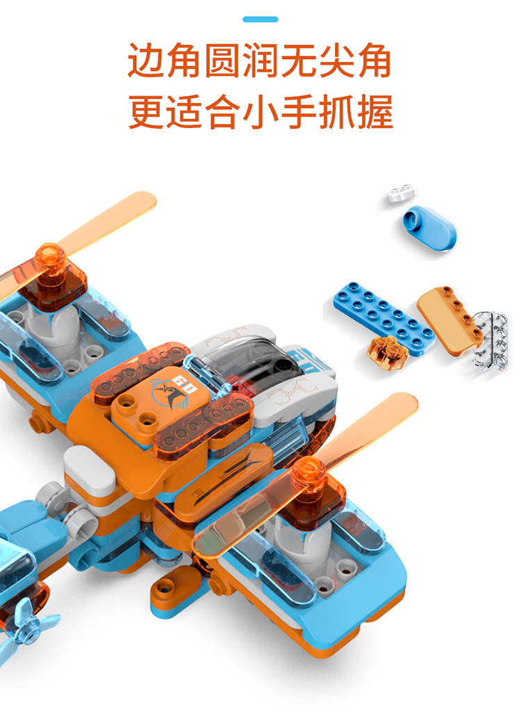 布鲁可武装两栖直升机大颗粒拼插积布鲁克男孩女孩玩具