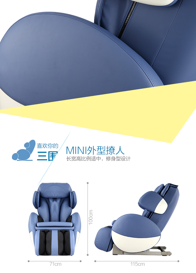 荣泰6125 按摩椅多功能家用全电动老人时尚按摩椅按摩沙发椅蓝色