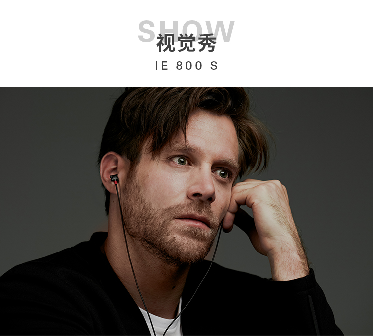 森海塞尔(sennheiser)耳机/耳麦ie800s 森海塞尔(sennheiserie800s