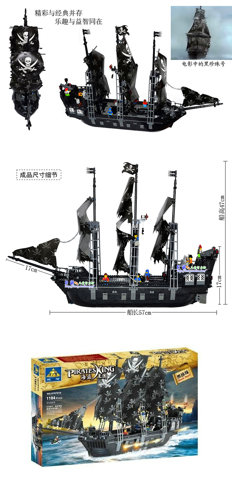 乐高10405海盗船分解图图片