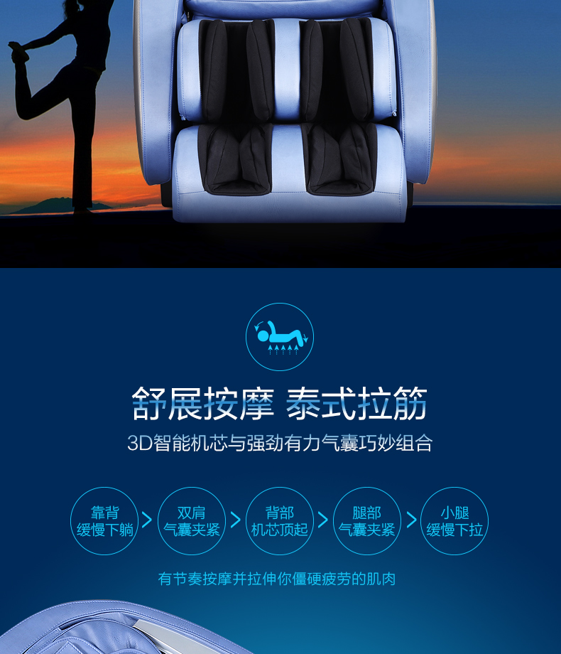 荣泰7700按摩椅多功能电动太空舱零重力家用全身按摩椅按摩沙发椅咖啡色