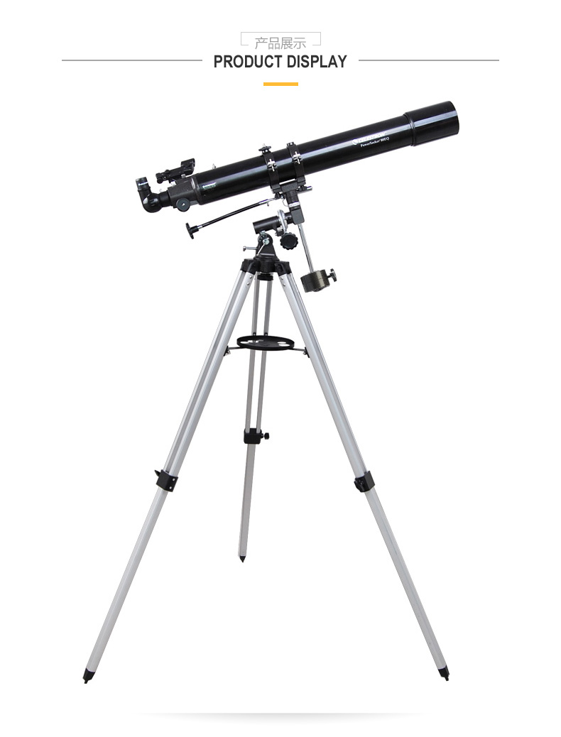 星特朗80dx增强版天文望远镜高清镀膜全正像天地两用80eq升级版