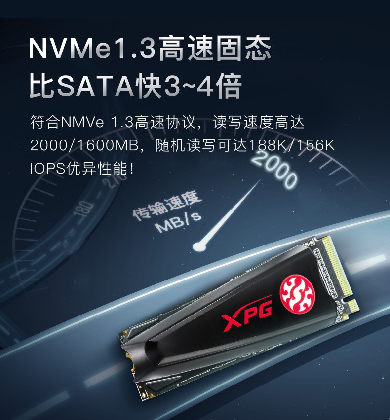 威刚512gb ssd固态硬盘 m.2接口(nvme协议) xpg威龙-s11 lite 系列