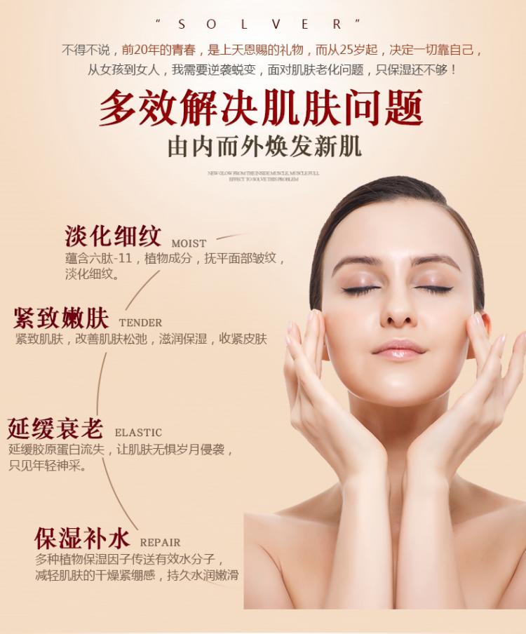 梵西六胜肽抗皱原液面部紧致精华液30ml