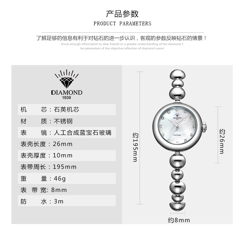 上海钻石牌手表女士潮流时尚学生防水石英表钢带时装手链表WB2300白钢白面 白钢白面