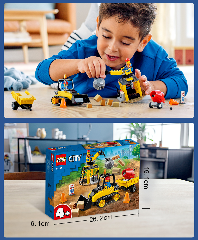 lego乐高工程推土机60252
