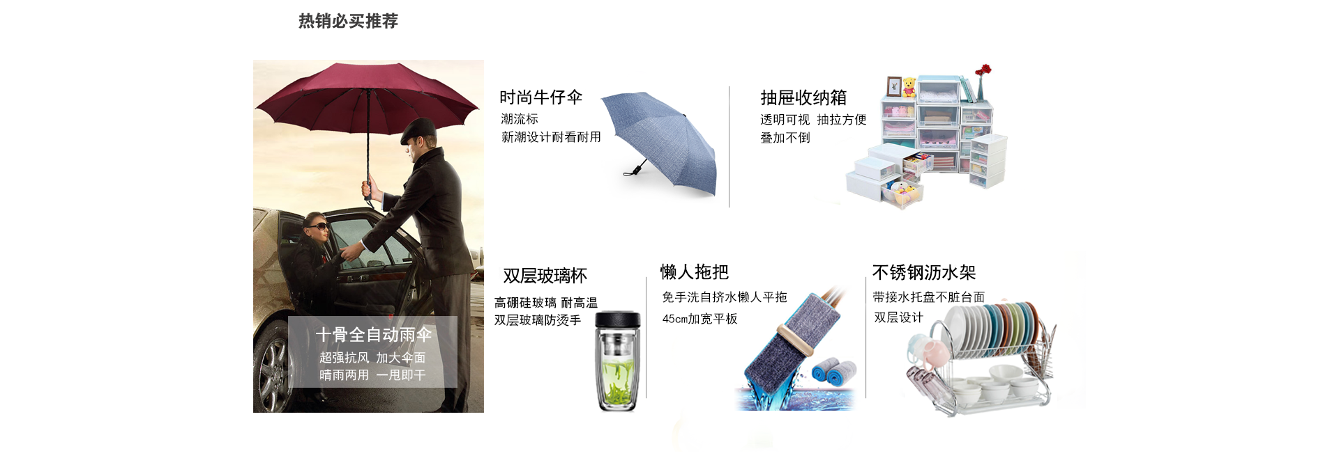 家佑家居专营店 家佑家居商城 家佑家居生活日用家庭清洁 苏宁易购官网