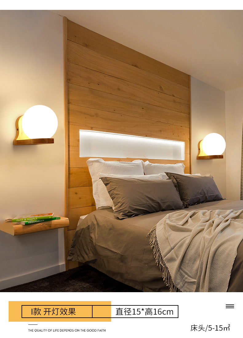 床头灯壁灯卧室简约现代创意个性北欧客厅房间走廊过道墙灯墙壁灯