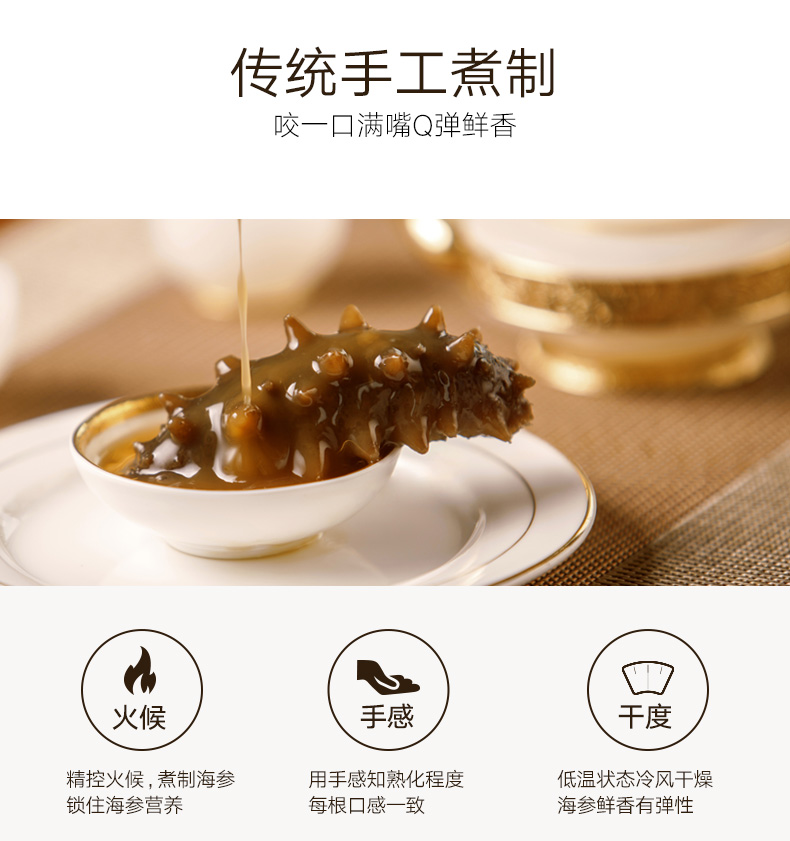 北京同仁堂大连速发淡干海参特级品128g干货海鲜高端礼盒