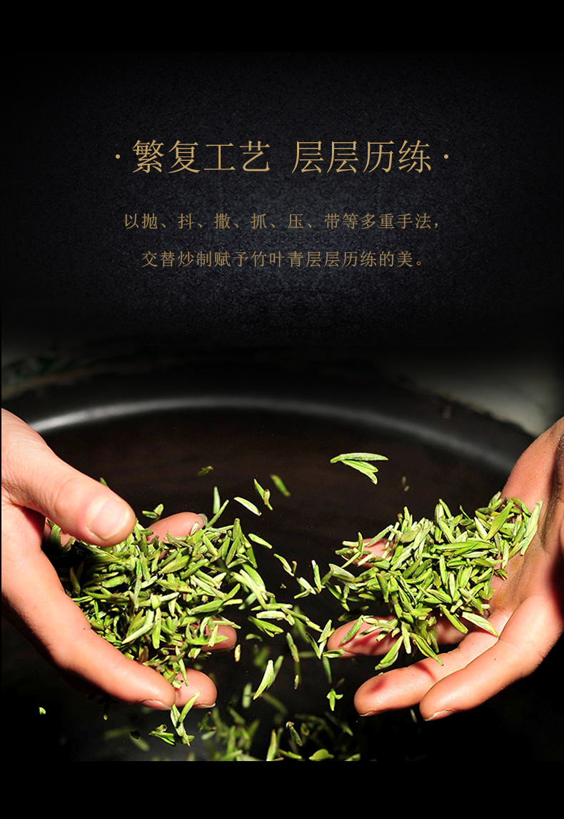 峨眉珍茶叶知识图片