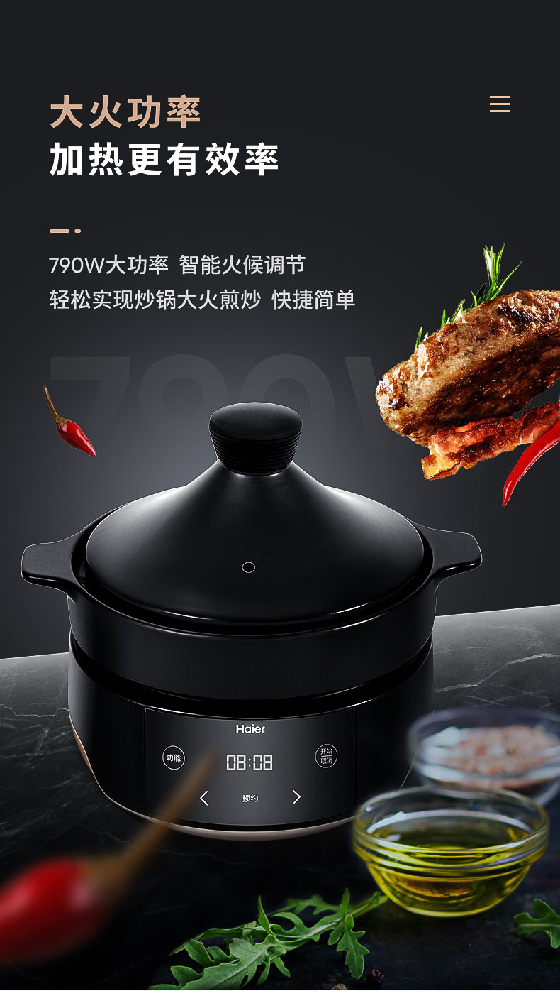 海尔(haier)电炖锅/电炖盅hdd-ks301a 海尔(haier) 电炖锅hdd-ks301a