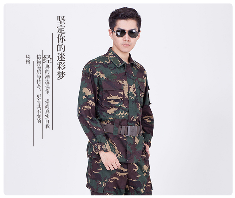 hoscene07式猎人迷彩服套装男夏季陆军特战特勤战术服耐磨军迷服饰cs