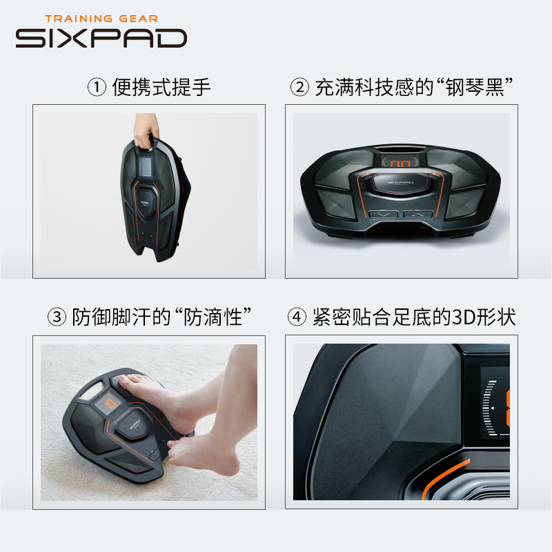SIXPAD其它健康电器SIXPAD Foot Fit SIXPAD Foot Fit  脚部小腿增肌塑形智能健身仪EMS便携式腿部按摩【价格图片品牌报价】-苏宁易购苏宁自营