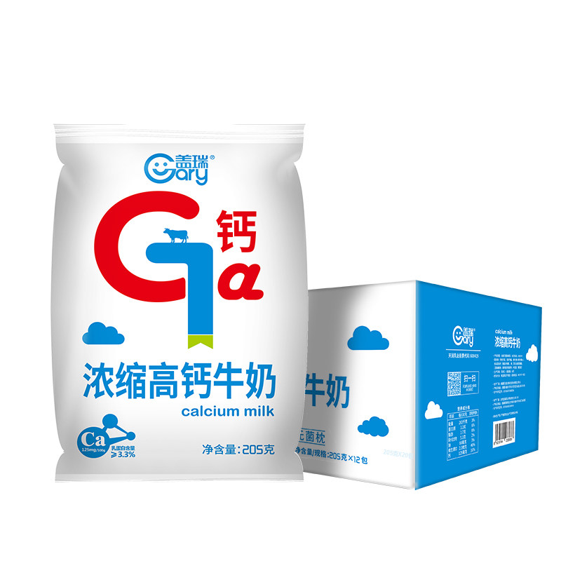 农聚源天润盖瑞浓缩高钙牛奶205gx12袋新疆全脂常温纯牛奶产发mk