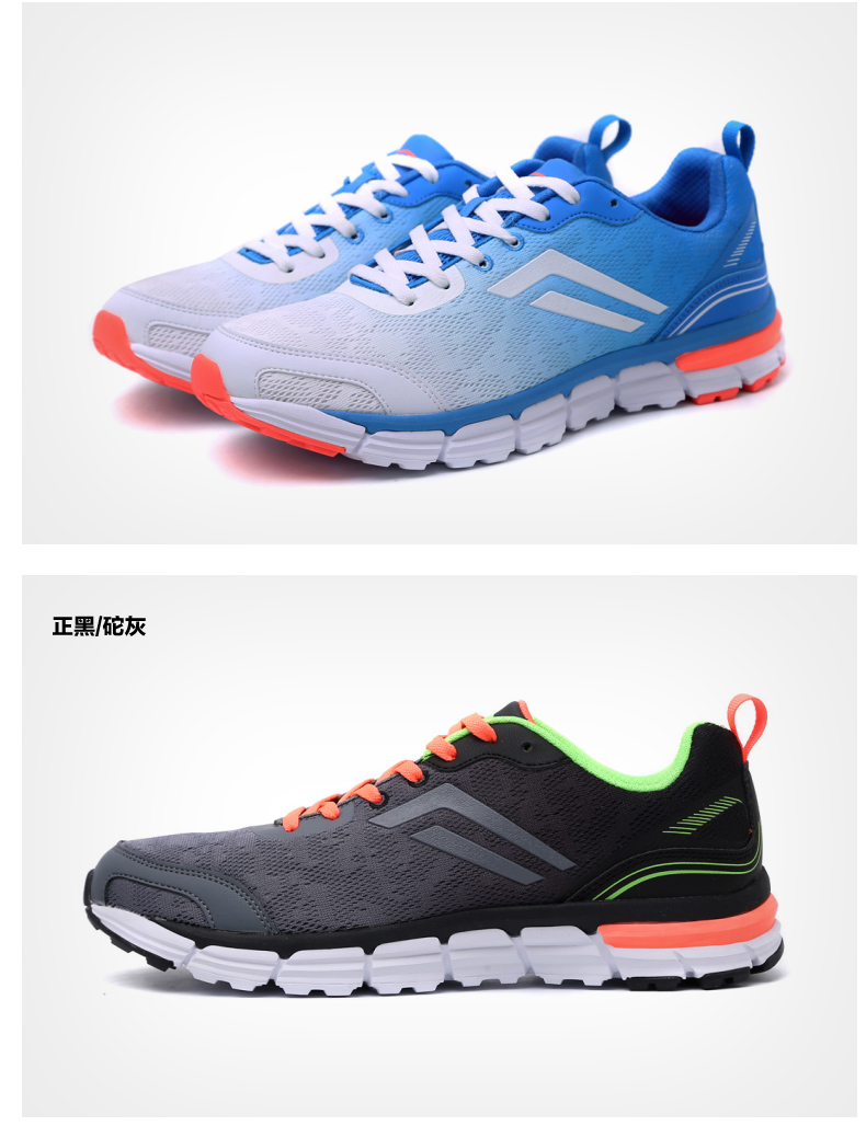 德尔惠(deerway)跑步鞋 德尔惠男鞋跑步鞋春季透气运动鞋耐磨男跑鞋网