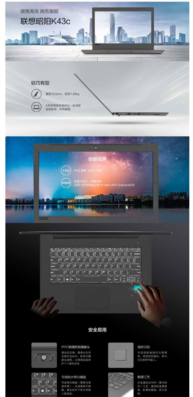 聯想(lenovo)電腦k43c-80 聯想(lenovo)昭陽k43c-80 14英寸商務辦公本